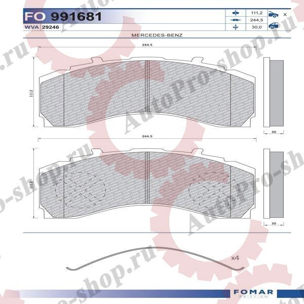 55991681PRO Колодки дисковые передние 29246 MB Actros  FOMAR
