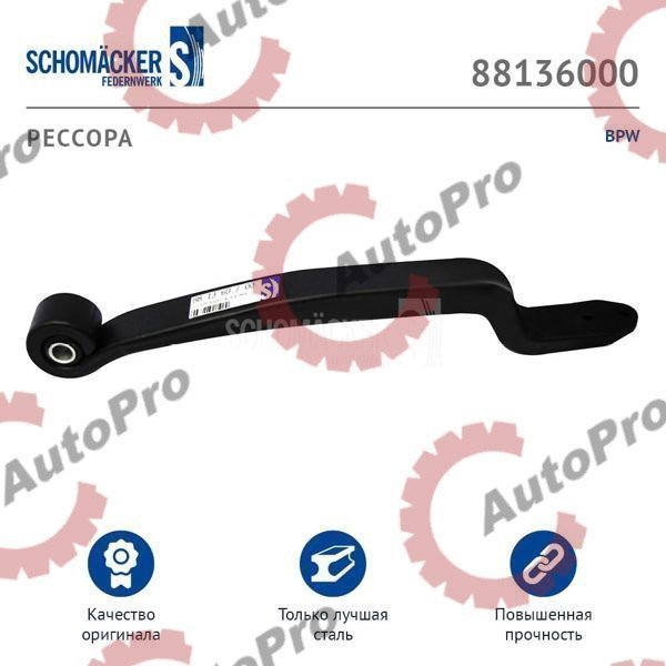 88145100 Полурессора Z 1-листовая 30х1/51x100x51 575/70 BPW   SCHOMACKER