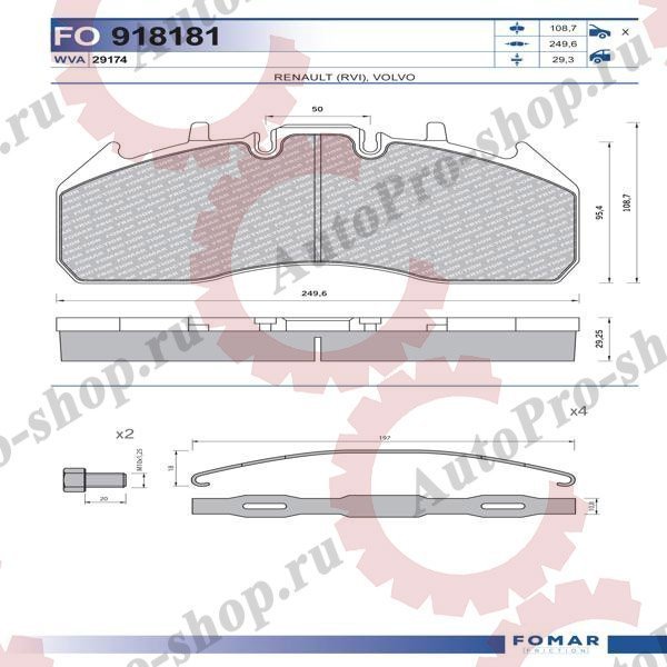 55918181PRO Колодки тормозные 29174 249.6x106.9x29.2 (с устан. ком-ктом)  VOLVO