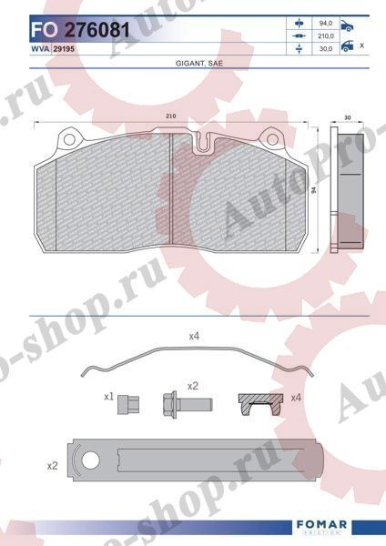55276081PRO Колодки дисковые 29195 (с углублениями под направ. поршней супп.)