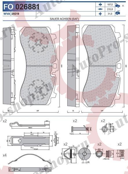 55026881PRO Комплект дисковых колодок 29318/29319/29328/29329 (универсальные)