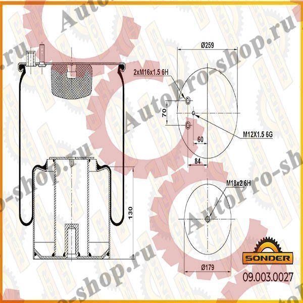 090030027 Пневморессора в сборе (со стаканом) (подемная ось) 4882  MAN/VOLVO   SONDER