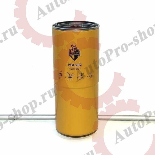 PGF202 Фильтр топливный САМ/САТ  POWERGUARD