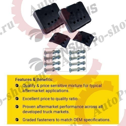 400.027 Р/к седла подушки (2шт+2шт)+болты JOST JSK37  MANSONS