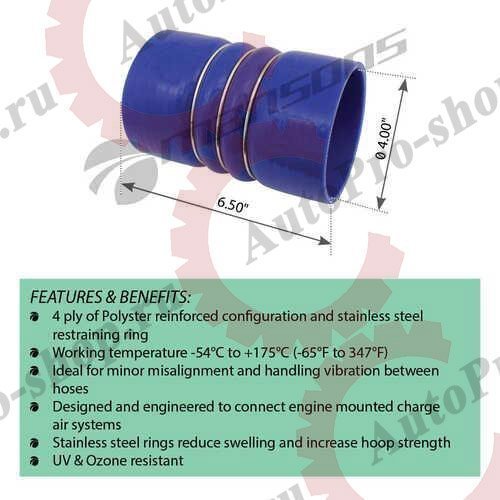 125011 Патрубок интеркуллера синий  MANSONS