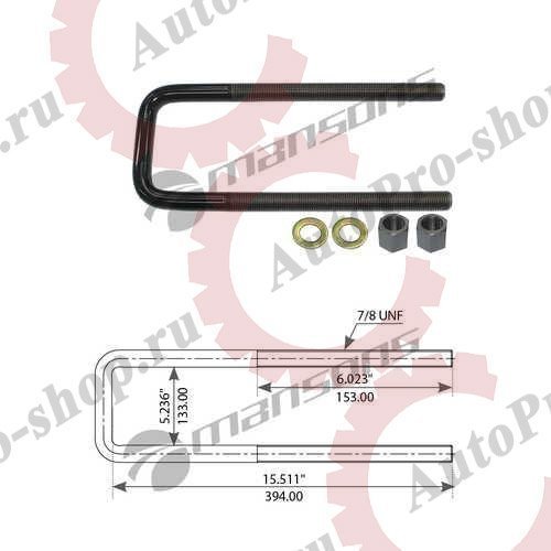 120.671 Стремянка задней рессоры (1шт) длинная,c гайками  FTL MANSONS