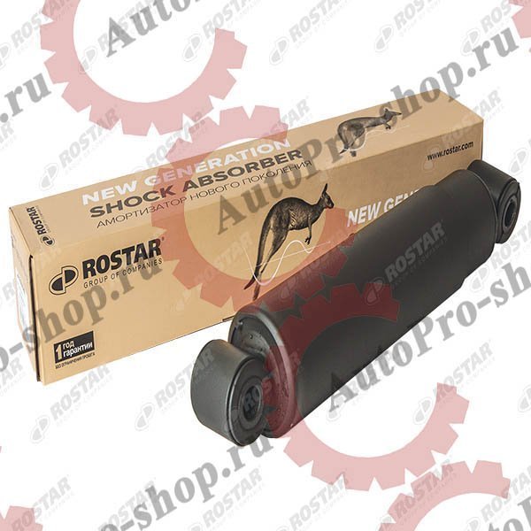 180-2905005-190 Амортизатор задний 413-660 О/О 20х55 20х55  IVECO   ROSTAR